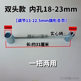 调门合页器门缝调整扳手防火门安门扳子修明装合页钣手调铰链神器