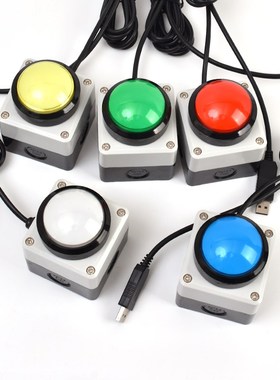 mmusb自定义按键按钮遥控抢答器无线抽奖电脑鼠标快捷键盘无线