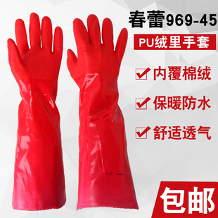 40绒里加棉手套红色家用洗碗洗衣刷车保暖冬季 春蕾牌969 加长手套