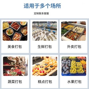 全自动气动封口机一出四盒冷鲜肉鸭脖生鲜打包机水果海鲜生蔬包装