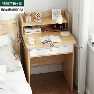 电脑桌小型家用简约家用小户型书桌书架组合学习桌一体卧室写字桌