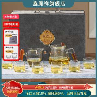 鑫凤祥茶具旗舰店乐滢套装高硼硅玻璃茶具套装礼盒装茶壶茶杯