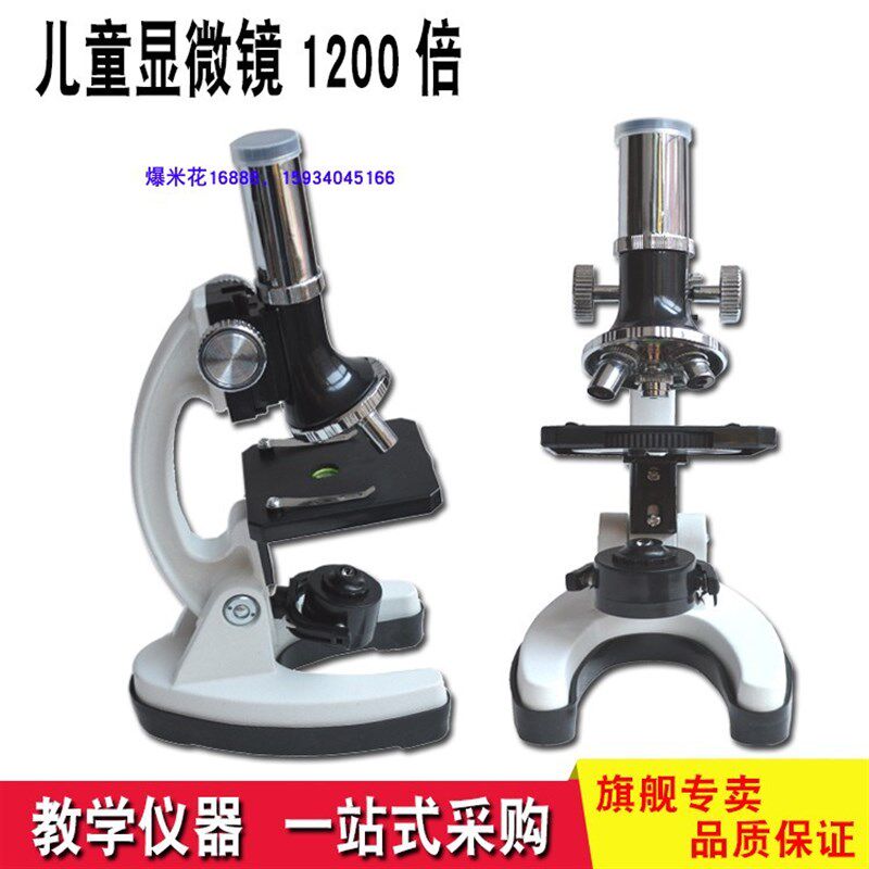 儿童显微镜1200倍 开学礼物 自然科学探究器材 生日礼物 科普