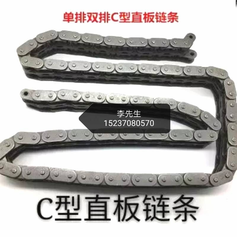 C型直板镀镍链条C08B C10A C12A C16A 4分 5分 6分一寸单双排链条