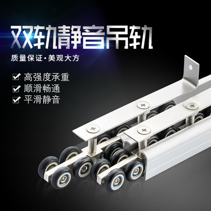 实木导轨玻璃门双排折叠滑轨吊门移门推拉门厨房滑轮轨道吊轨吊轮