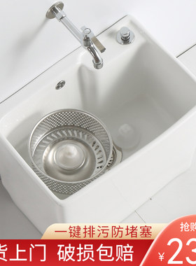 阳台陶瓷大号地拖桶双驱动地盆洗拖把池小号墩布池陶瓷家用拖布池