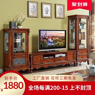 美式 玻璃展示柜 实木电视柜酒柜组合简约客厅视听柜地柜储物柜欧式