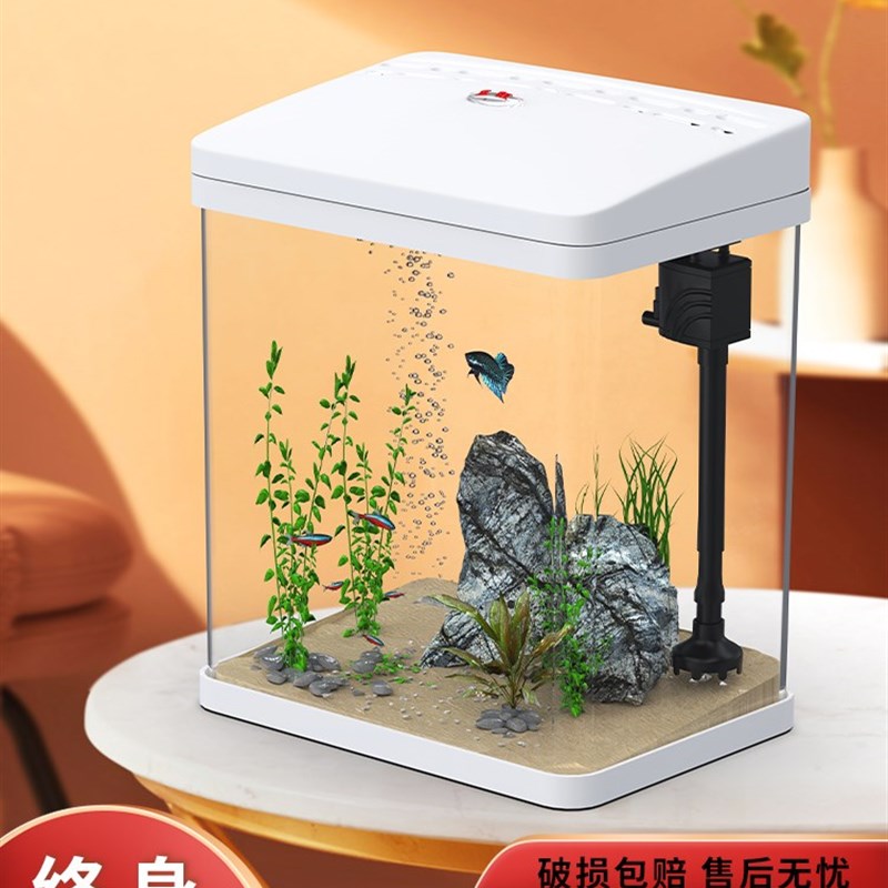 迷你鱼缸小型自循环鱼缸客厅小型一体免换水生态精致小鱼缸水族箱