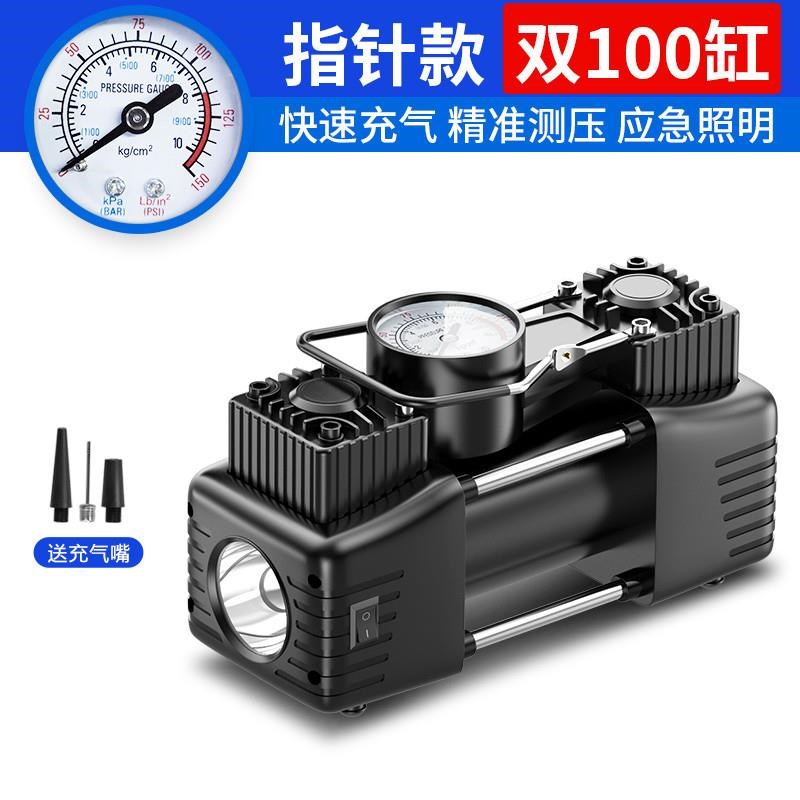 汽车用多功能电动双缸小轿车充气泵打气泵便携式车用打气筒加气.
