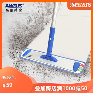 安格平板拖把大号尘推酒店排拖大拖把家用一拖懒人瓷砖地拖布