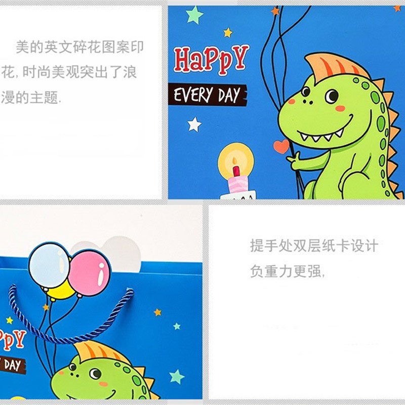 小号毕业周岁回礼袋幼儿园生日手提礼物袋六一儿童节卡通礼品袋子