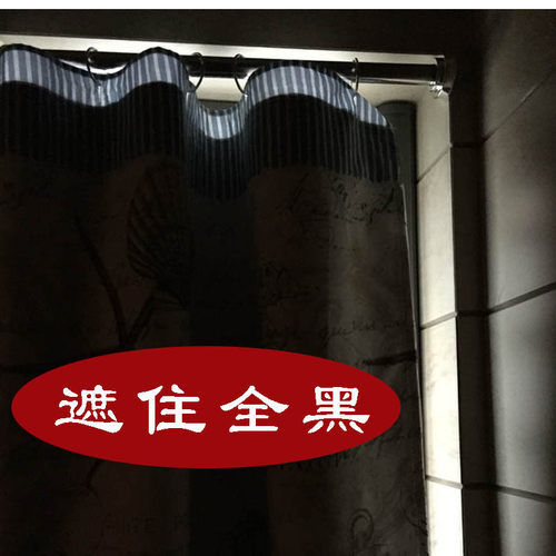 全遮光防水加厚防霉浴室浴帘卫生间双层不透隔断帘小窗帘可定制