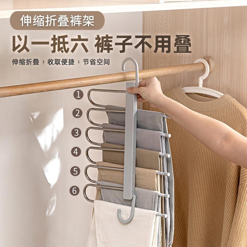 防滑无痕裤架可折叠衣架家用裤子衣架收纳架裤夹衣柜收纳神器