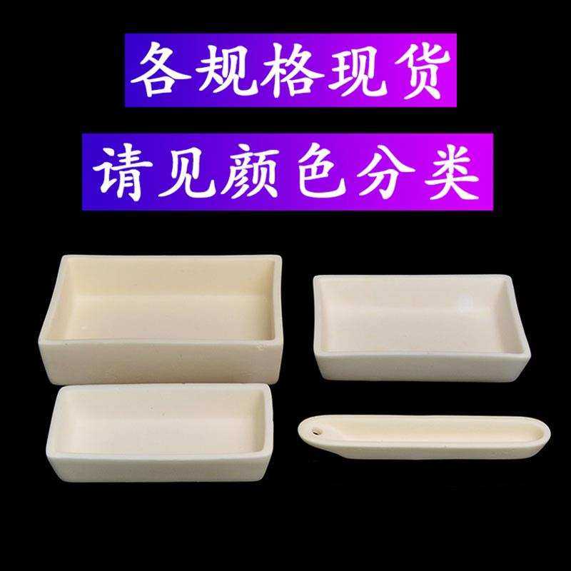99%氧化铝白色方形刚玉坩埚实验电炉管式a炉烧结燃烧舟带盖子刚玉
