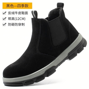 电焊工劳保鞋 轻便防烫 防臭钢包头防砸防刺穿高帮防护工作鞋 焊工鞋
