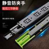抽屉轨道三节轨加厚缓冲阻尼静音滚珠滑道导轨五金配件橱柜滑轨
