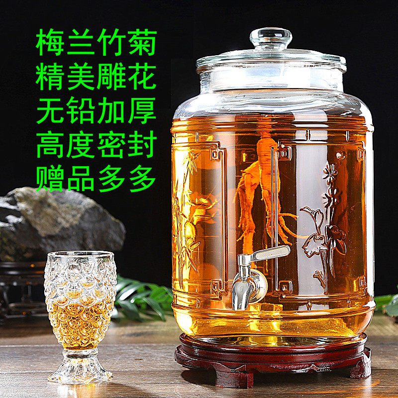包邮10斤20斤30斤40斤50斤泡酒瓶带龙头泡酒坛泡酒罐酒缸