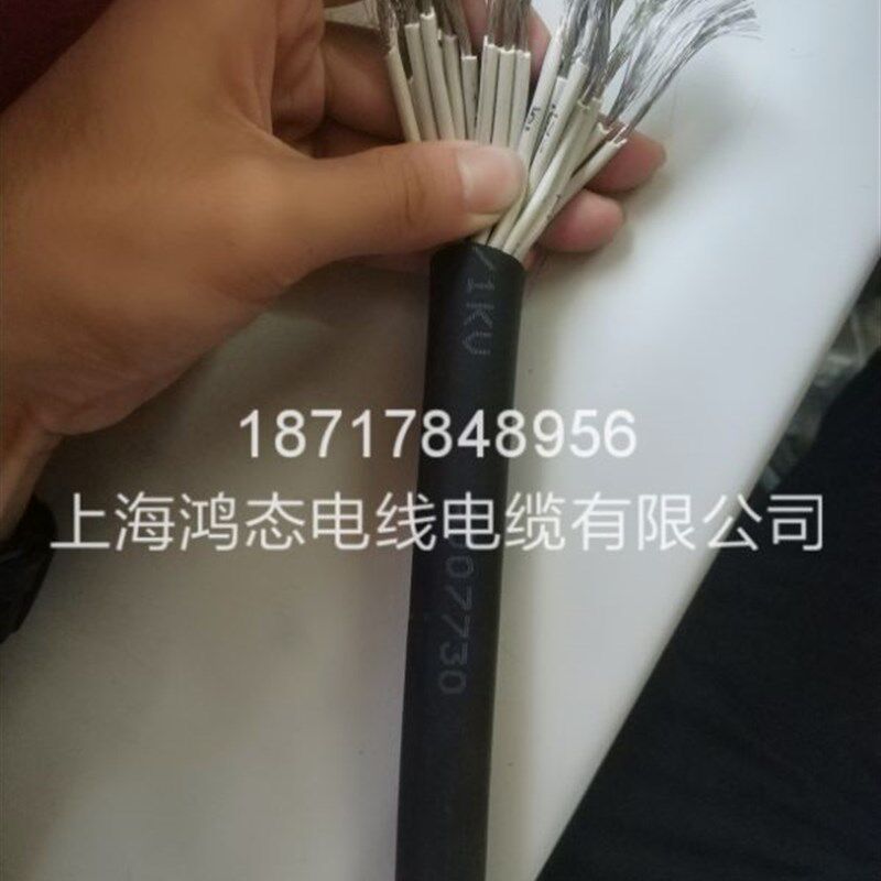 船用电缆多芯控制线CEFR7/8/10/12/14/16/19/24/30*1/1.5/2.5平方