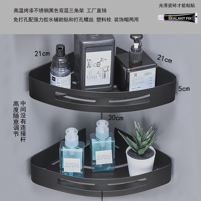 浴室三角架免打孔不锈钢二层淋浴房置物架卫生间黑色单双层收纳架