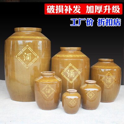 老式土陶酒坛子家用密封窖藏泡酒专用酒坛罐1500斤陶瓷酒缸存酒壶