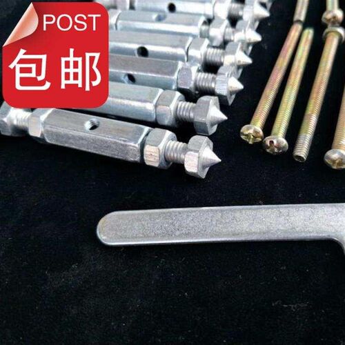 开关暗盒修复器86a型通用安装面板固定螺丝杆接线盒损坏简便修补