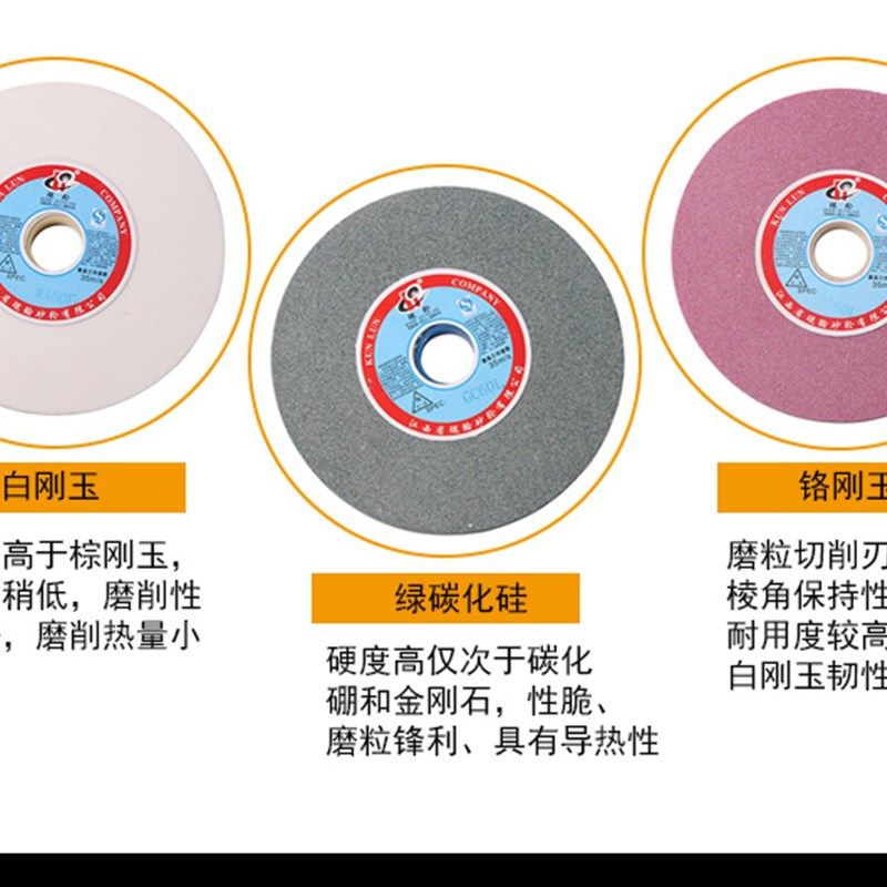 白刚玉棕刚玉砂轮600*75*305 白刚玉陶瓷砂轮打磨片铬刚玉砂轮