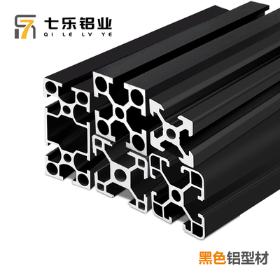 工业铝合金型材4040欧标黑色框架工作台支架型材铝材国标30302020