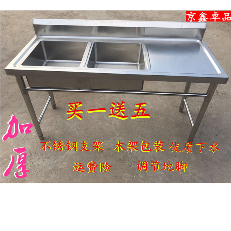 商用不锈钢水池水槽洗碗洗菜池组装带支架带平台酒店厨房饭店家用