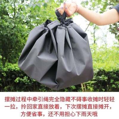 摆摊神器一秒收摊套圈圈地摊布摆地摊专用布地摊地垫摆摊地垫防水