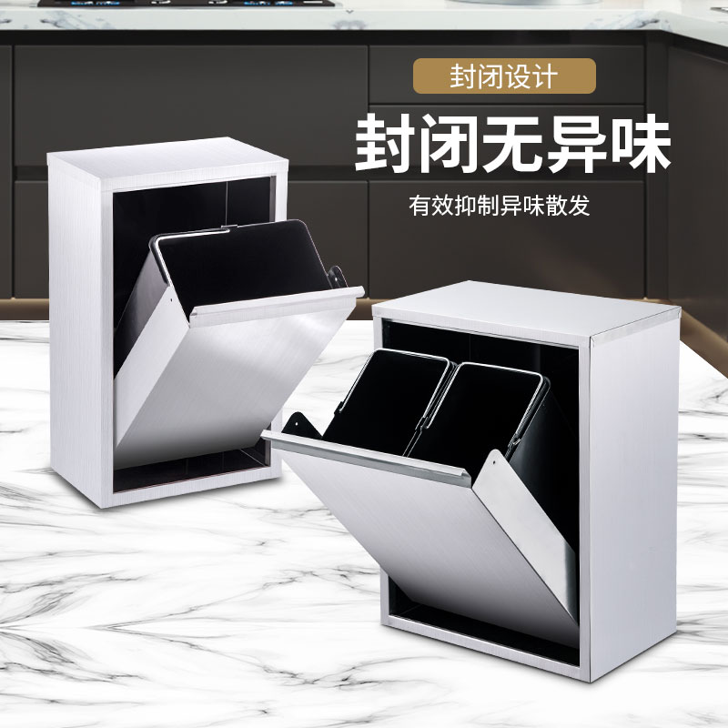 不锈钢嵌入式垃圾桶简约收纳桶家用厨房壁挂防漏垃圾箱升级款
