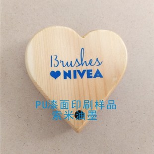 移印喷UV光油面油墨 加硬镜片油墨 PU漆面丝印油墨 铁氟龙油墨