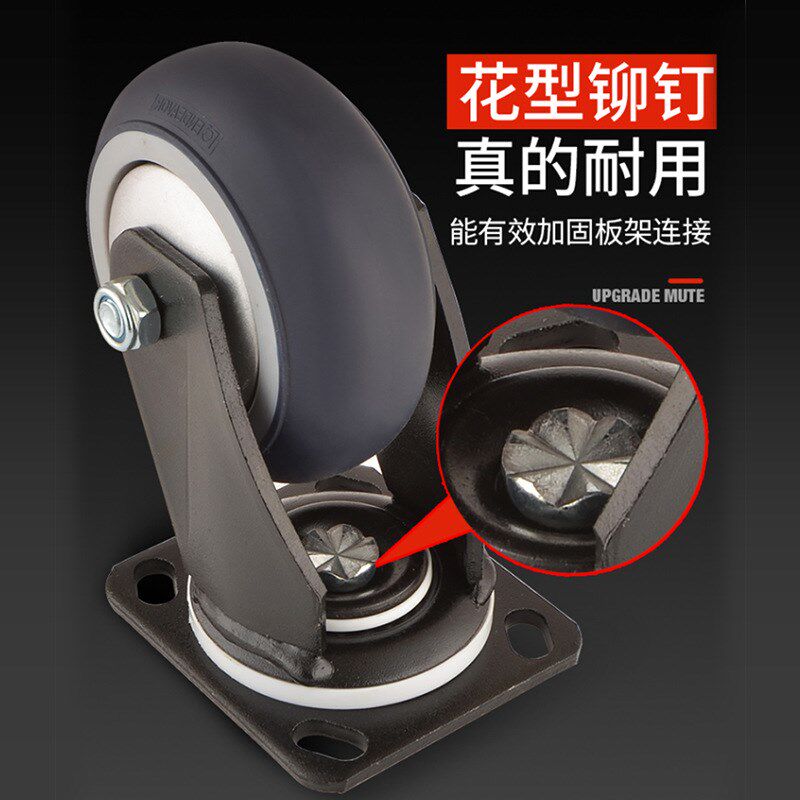 工业万向轮子通用静音轮带刹车6寸8寸脚轮定向轮子重型弹力橡胶轮