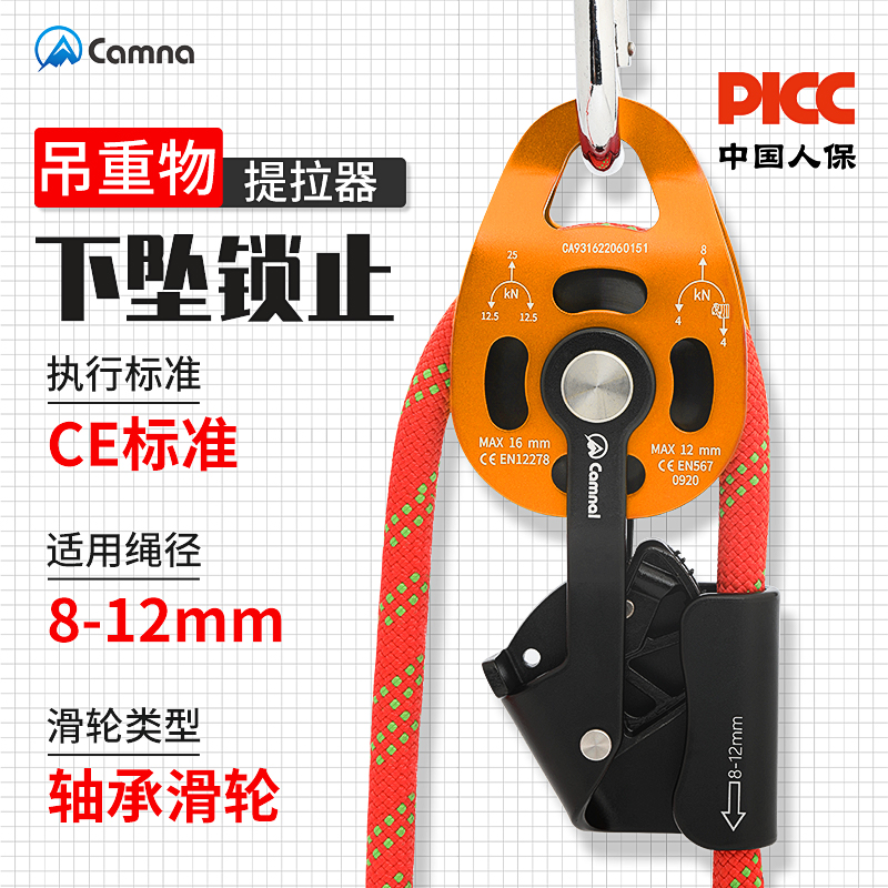 空调外机吊装滑轮组省力提拉上升器重物起重神器自锁升降滑轮吊钩