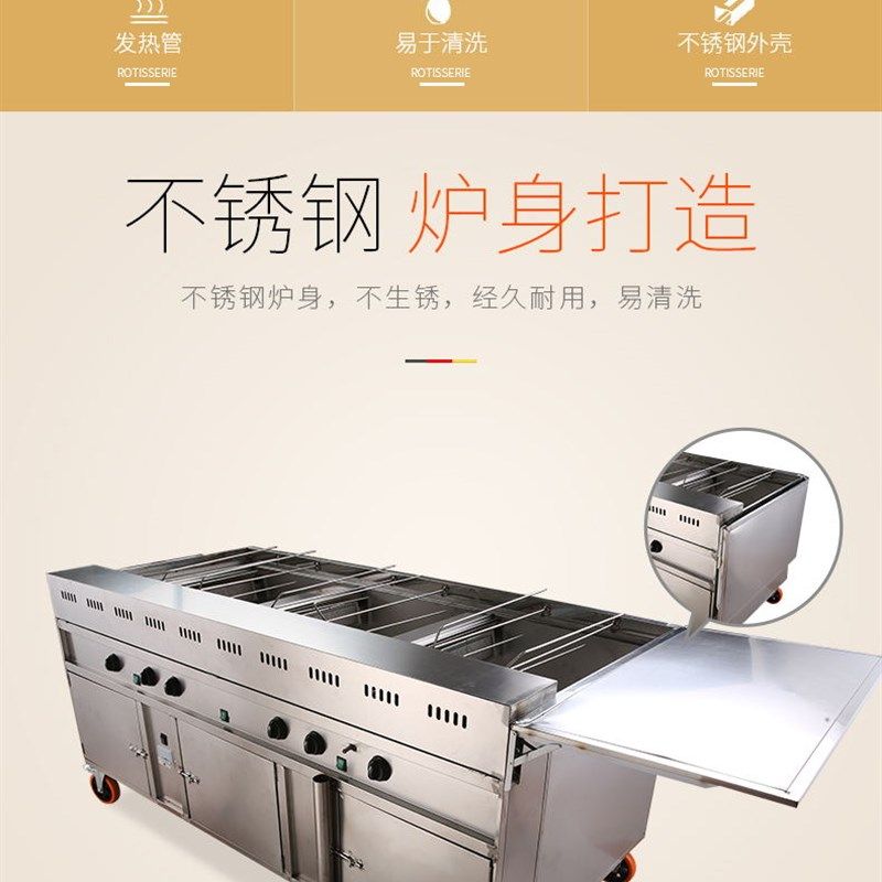 奥尔良烤鸡翅机器烤鸡腿车旋转自动摇滚烧烤机木炭烤鸡炉摇摆烤箱