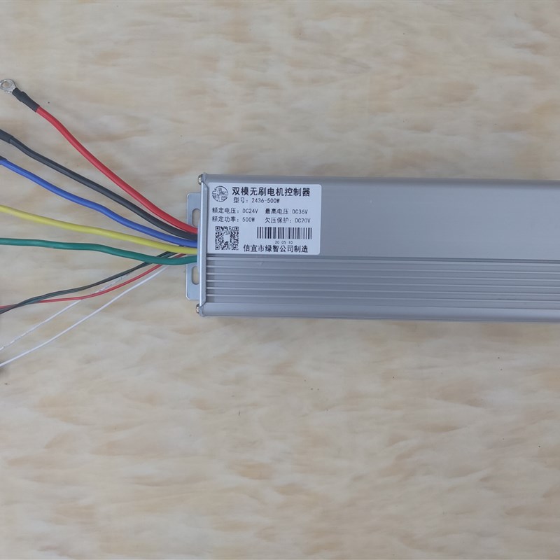 24V36V48V大功率无刷电机控制器45A 割草机 叉车 船用推进器驱动