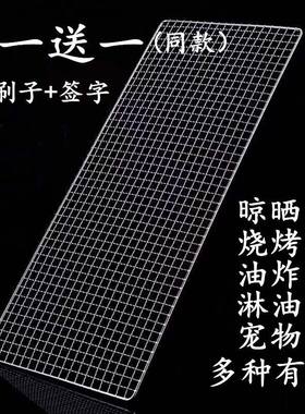 烧烤网粗丝网格烧烤网片长方形烧烤铁架网烧烤铁丝网镀锌烧烤网