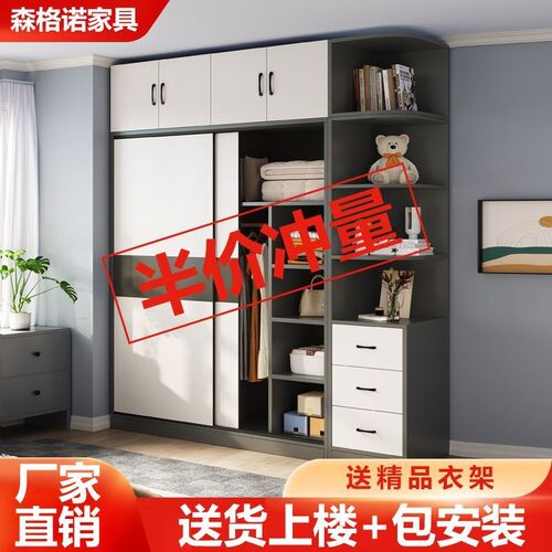 简易衣柜家用卧室推拉门组装出租房经济木质小柜子儿童收纳挂衣橱