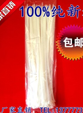 正达塑料10*500自锁式尼龙扎带束线捆绑带100条耐拉加宽粗一拉得