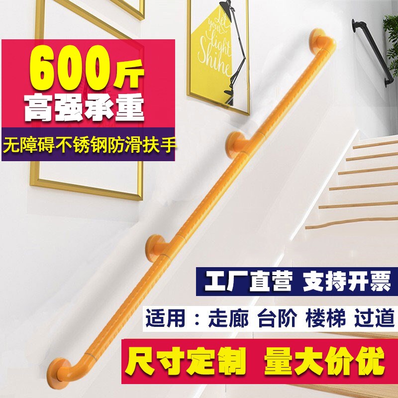 不锈钢楼梯扶手栏杆老人无障碍走廊过道墙壁养老院卫生间护栏防滑