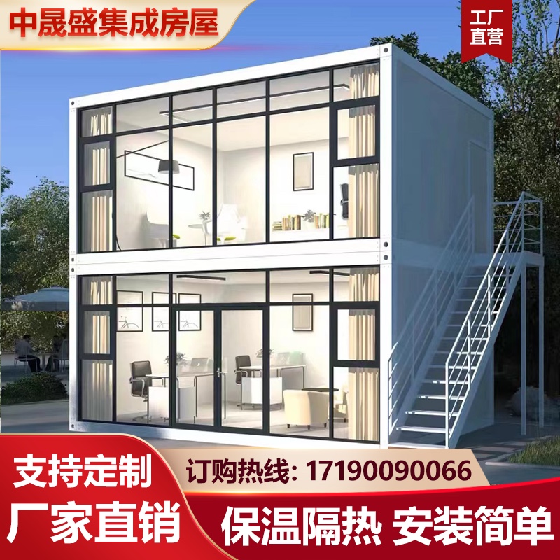集装箱移动房彩钢房住人宿舍办公室民宿商铺定制可重复组装活动房