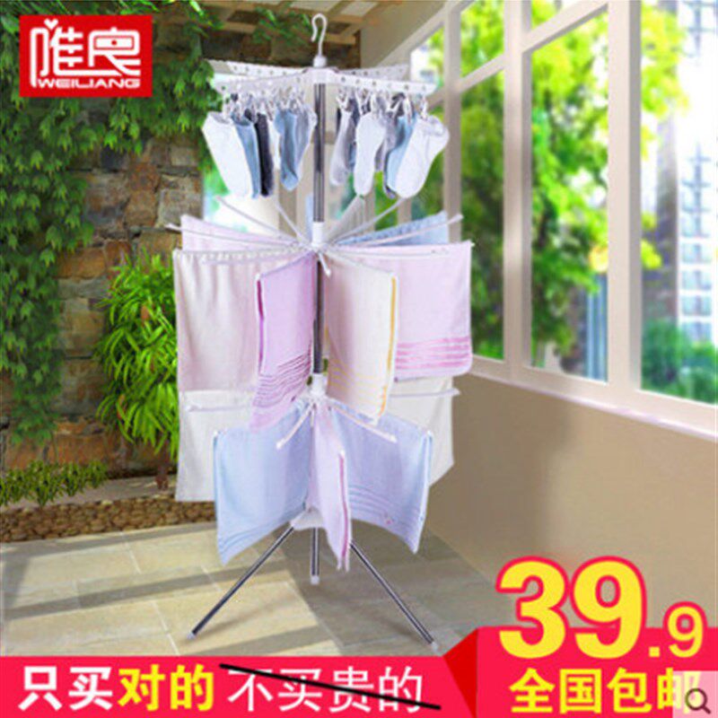 婴儿三层晾衣架旋转晾晒架小衣物夹儿童尿布架阳台毛巾架落地折叠