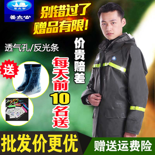 防暴雨姜太公雨衣雨裤套装摩托车外卖快递加厚骑行透气反光雨衣男