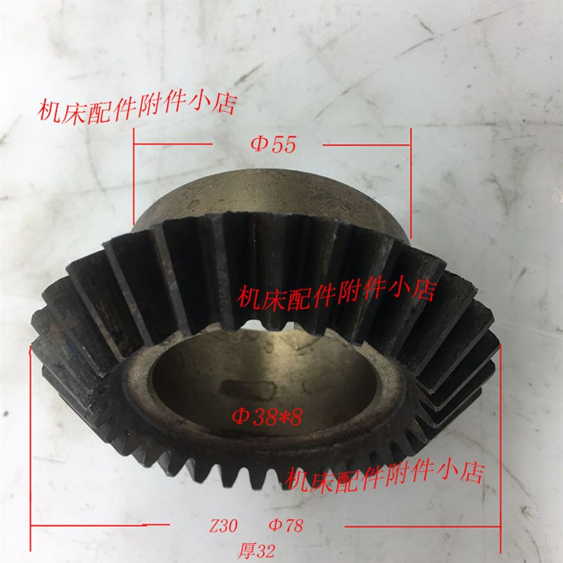 威海东维数控钻床Z3132M伞齿轮Z30/M2.5/38*8/L32