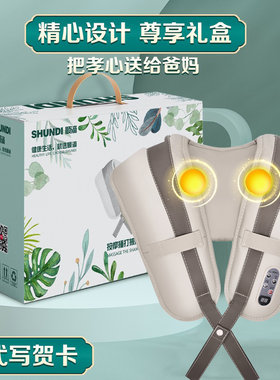 圣诞节礼物实用送爸爸妈妈婆婆生日礼物给母亲中老年人的高档礼品