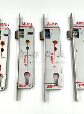 断桥铝合金塑钢门8520/ 8525/8530/8535/9220/9225/9230/9235锁体