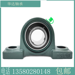 UCP204 UCP208 UCP205 UCP207 UCP209 UCP206 外球面带座轴承