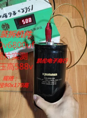 500v6800uf450v6800uf400v6800uf逆变器变频器 螺丝大电解电容器
