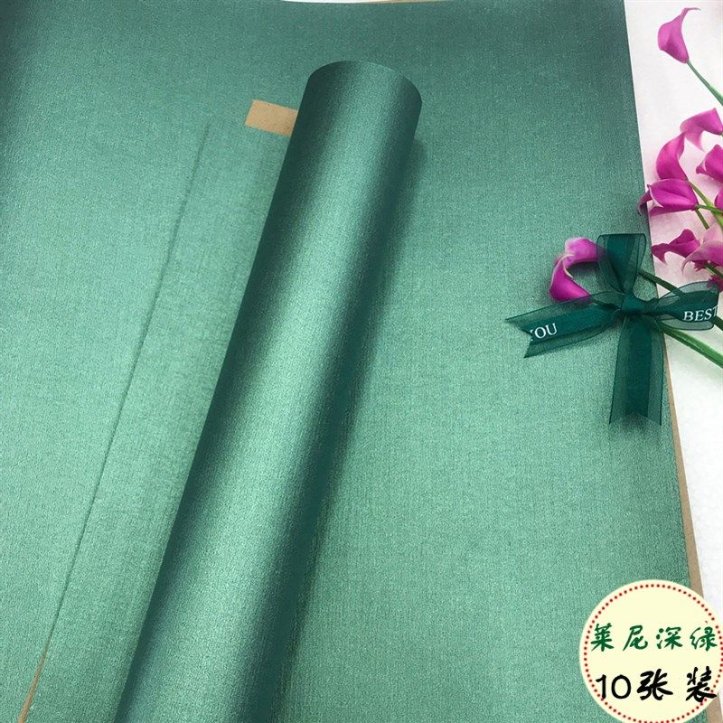 高端单色绿色礼物包装纸加厚120克礼品珠光纸 墙纸包装纸10张包邮