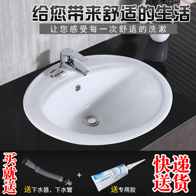 16/18/20/22寸单三孔洗脸洗手盆半嵌入式陶瓷智洁釉台上盆台中盆