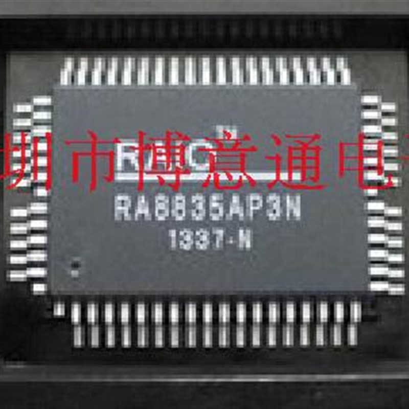 RA8835AP3N  液晶控制芯片 I/O缓冲器 RA8835AP 全新 可直拍